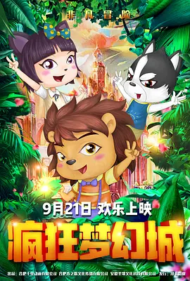 精品国产一区二区三区免费