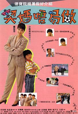 咪咪影视城