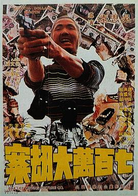国产精品免费一区二区三区观看