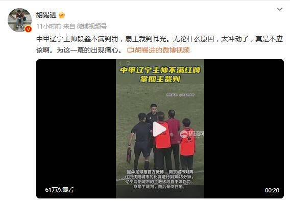久久综合偷拍