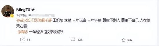 色婷婷综合缴情综六月