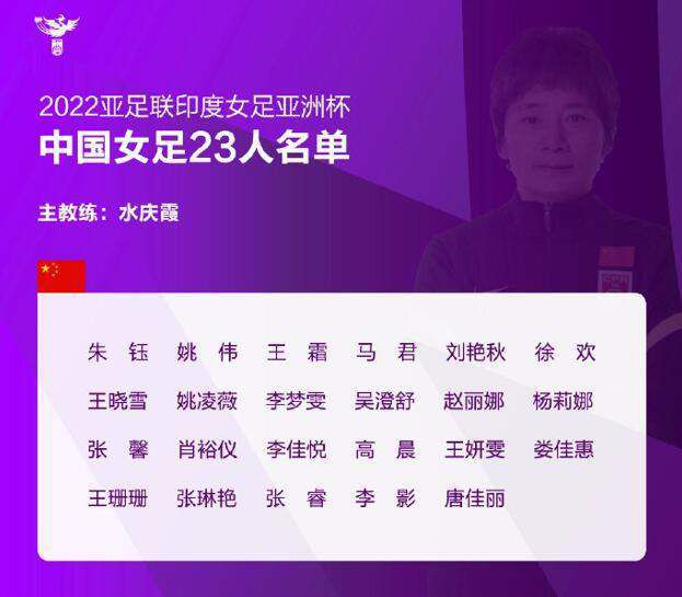 淑女出招