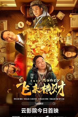 蜜桃a v视频