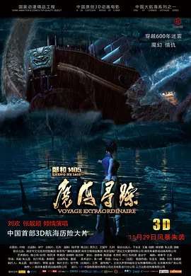 k频道欧美成人午夜综合在线观看