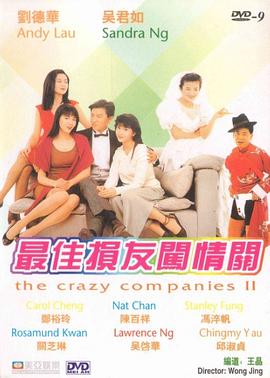 中文字幕在线第一页