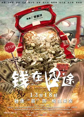 善良的女秘书的目的