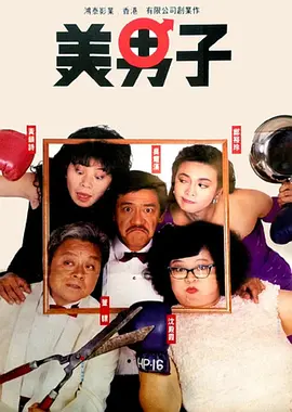 公车上的激情