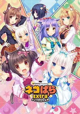 外卖男孩我爱吃冰棒
