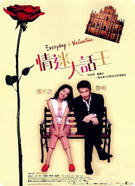 巨骚综合