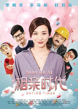 友利七夜