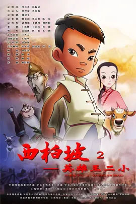 欧美日韩永久久一区二区三区