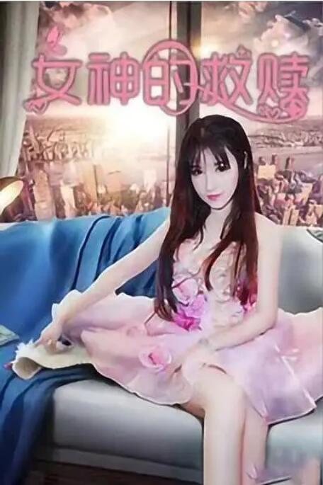 美国性hd