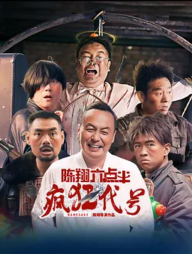 湿身诱惑