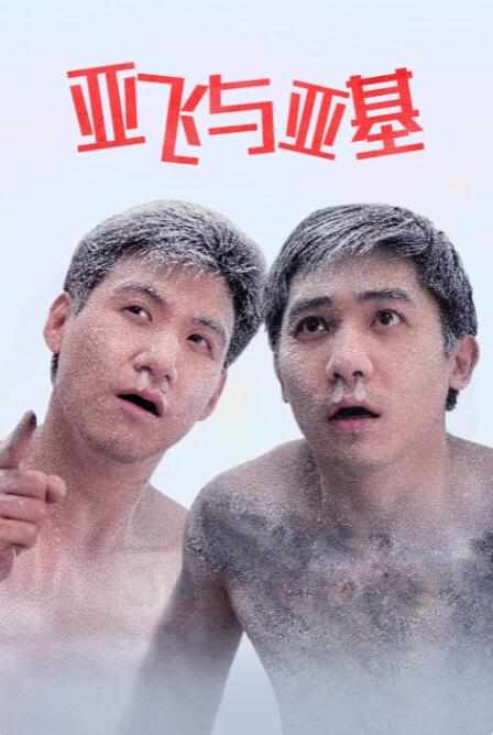 欧美韩日