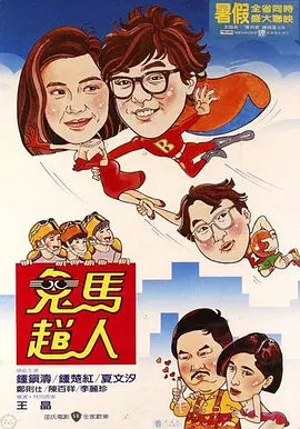 国产网红av