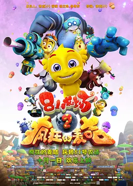 未亡人：在丈夫英贞面前