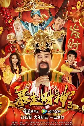 色悠悠电影