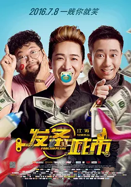 我妻子母亲2