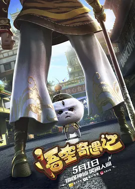 情色妹妹