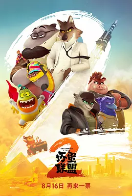 高清迷片101