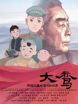 国产男男gay体育生图片
