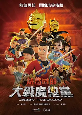 兴奋的大婶