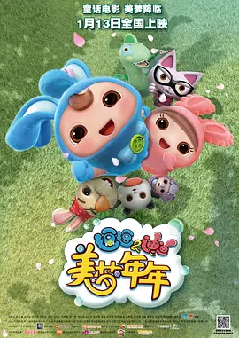 好姐妹模特