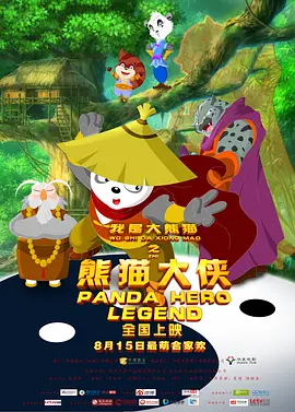 青青草国产精品