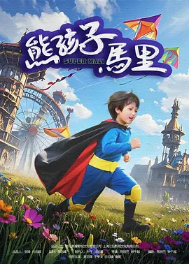 亚洲人免费