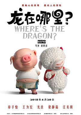 良辰之屋2未删减完整版