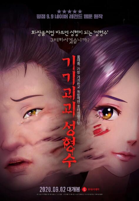 调教母狗穿阴环视频