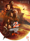 亚洲国产另类久久久精品极度