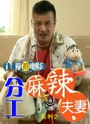 翁熄系列回乡下