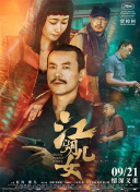 亚洲天天网综合自拍图片专区