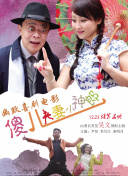 99久久国产视频