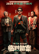 狠狠 av