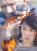 国产98在线