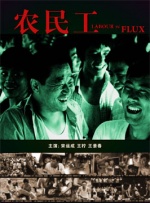 亚洲第一区精品日韩在线播放