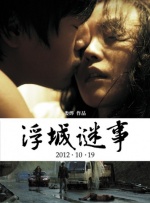 亚洲人成在线精品不卡网