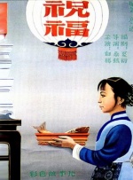 上一篇国模欢欢150p