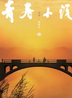精品一区二区三区无卡乱码