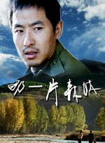 丰满诱人av在线播放