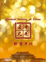 久久综合一区二区三区
