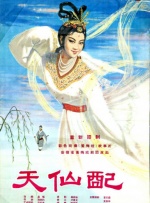 岳坐摩托后续全本txt