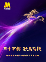 十九岁那天