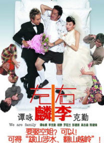 国产欧美精品一区二区三区四区