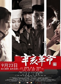 精品久久亚洲一级α