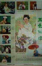 一狱一世界