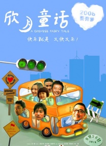 性小说视频