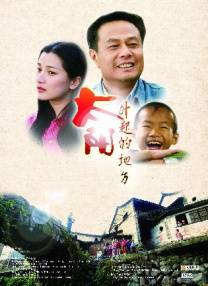 红色角落在线观看